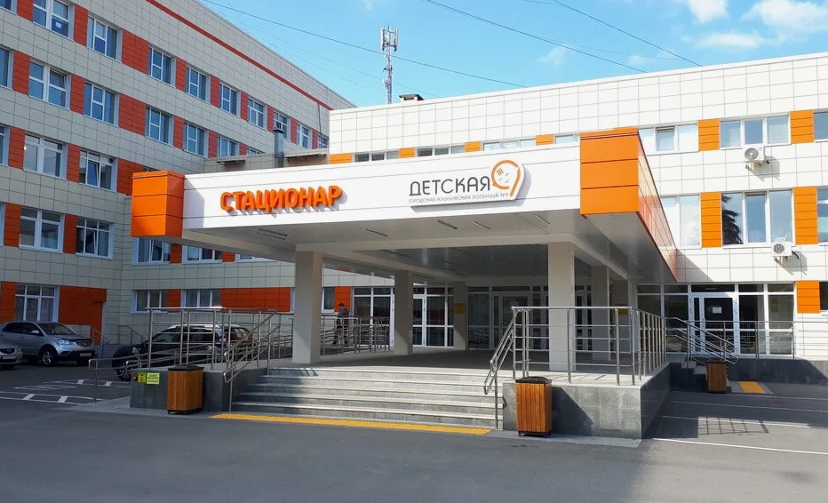 Детская городская клиническая больница № 9, г. Екатеринбург